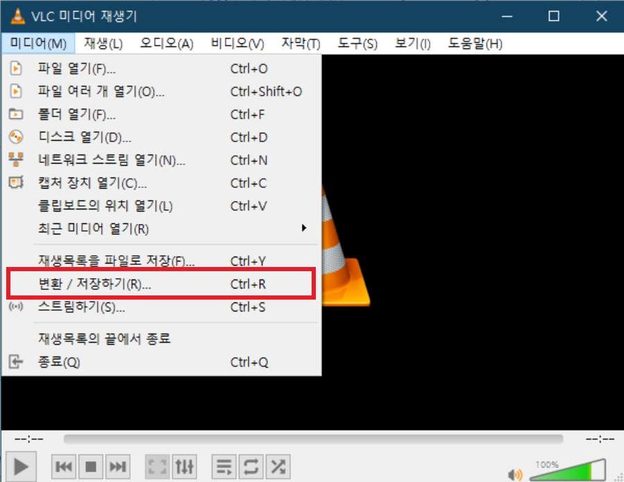 VLC 플레이어