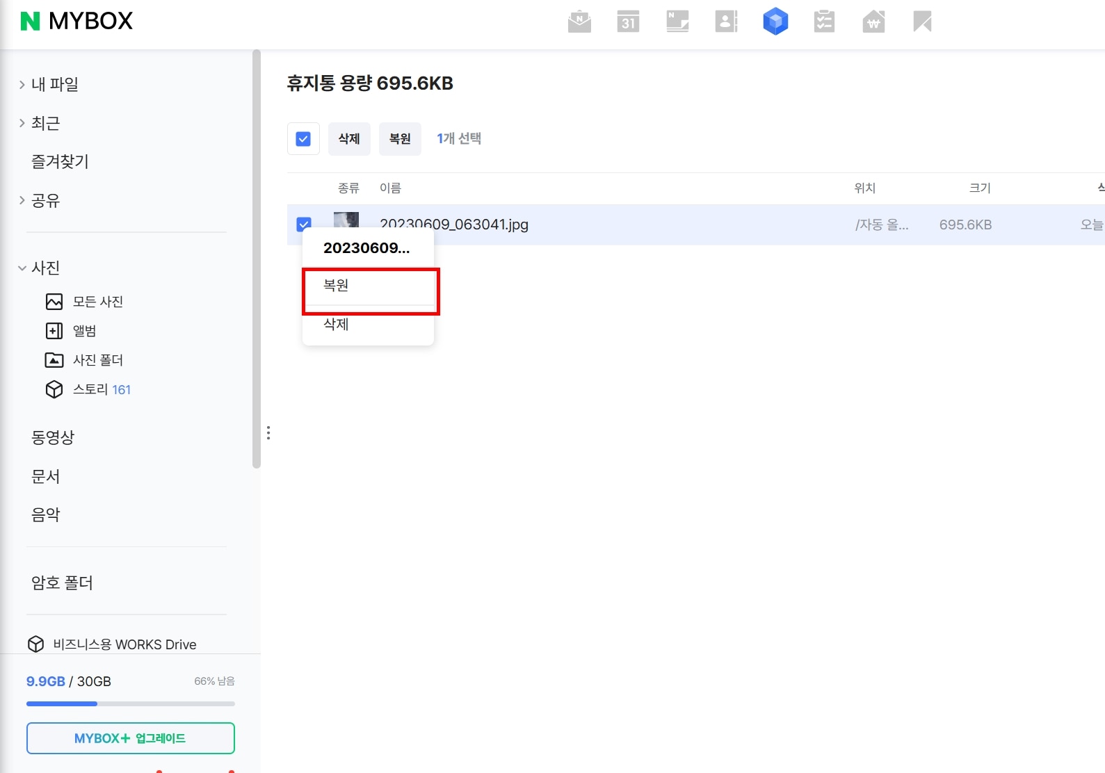 restore-deleted-cloud-storage-files.jpg
