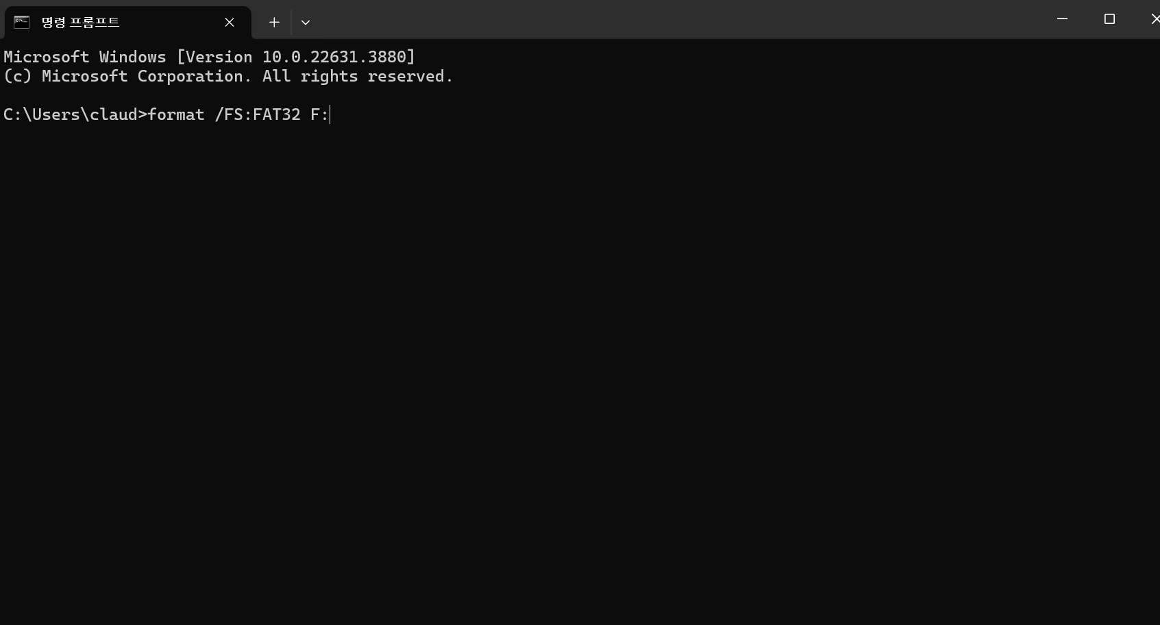 명령 프롬프트로 SD 카드 FAT32 포맷