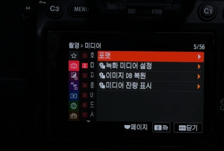 sony-arw-recovery-program-for-raw-file-restoration.jpg