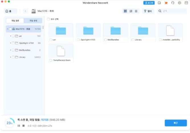 update-recoverit-preview.jpg