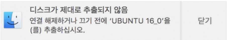 usb-error-message.jpg