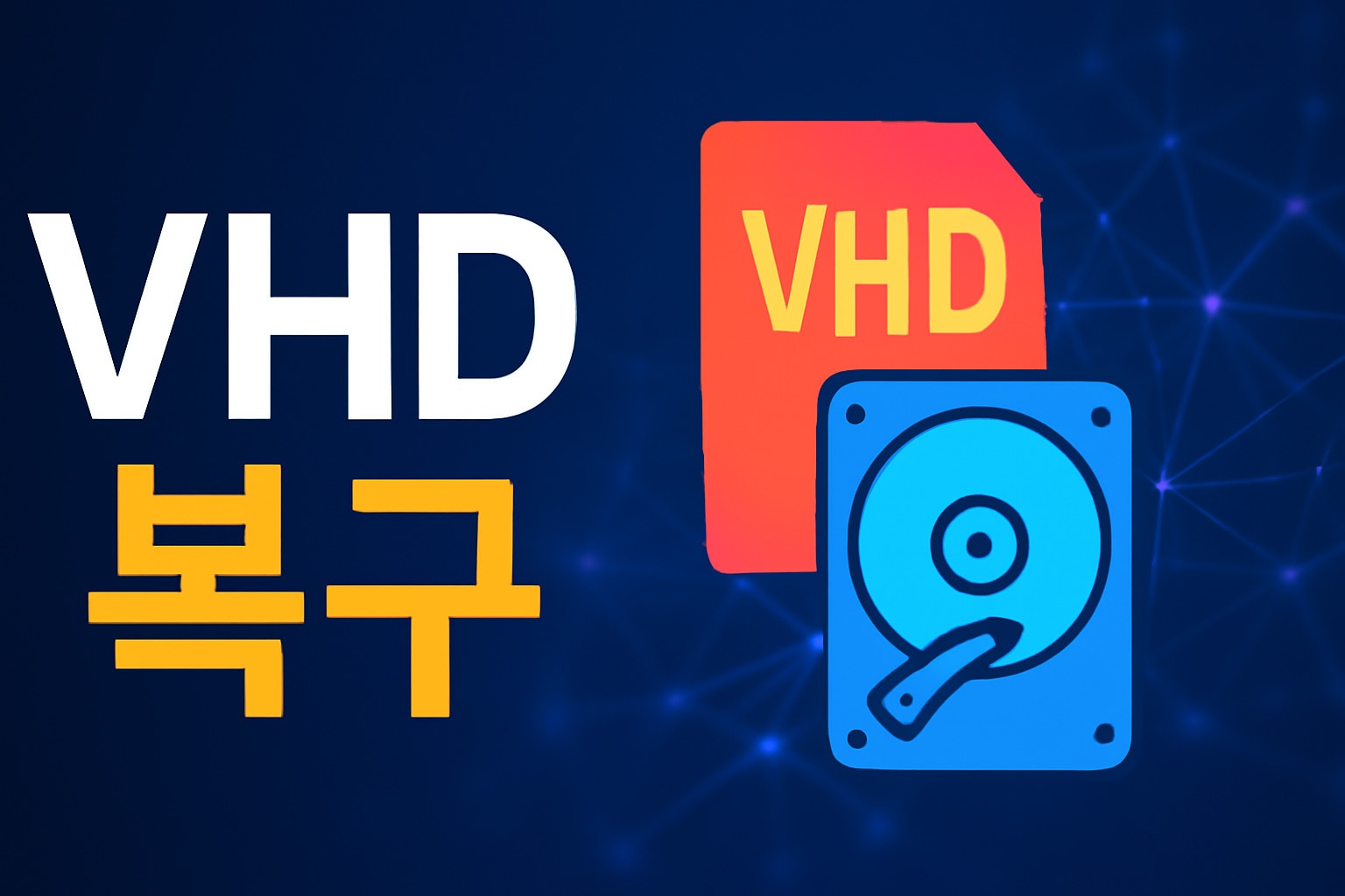 vhd-recovery.jpg
