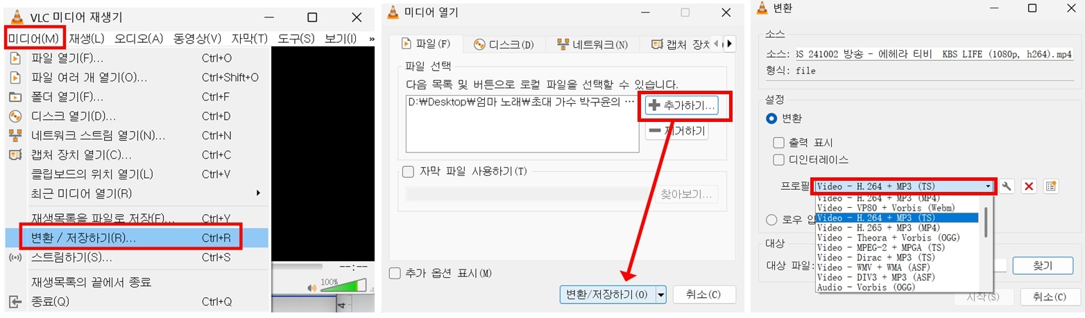 vlc-video-repair-guide.jpg