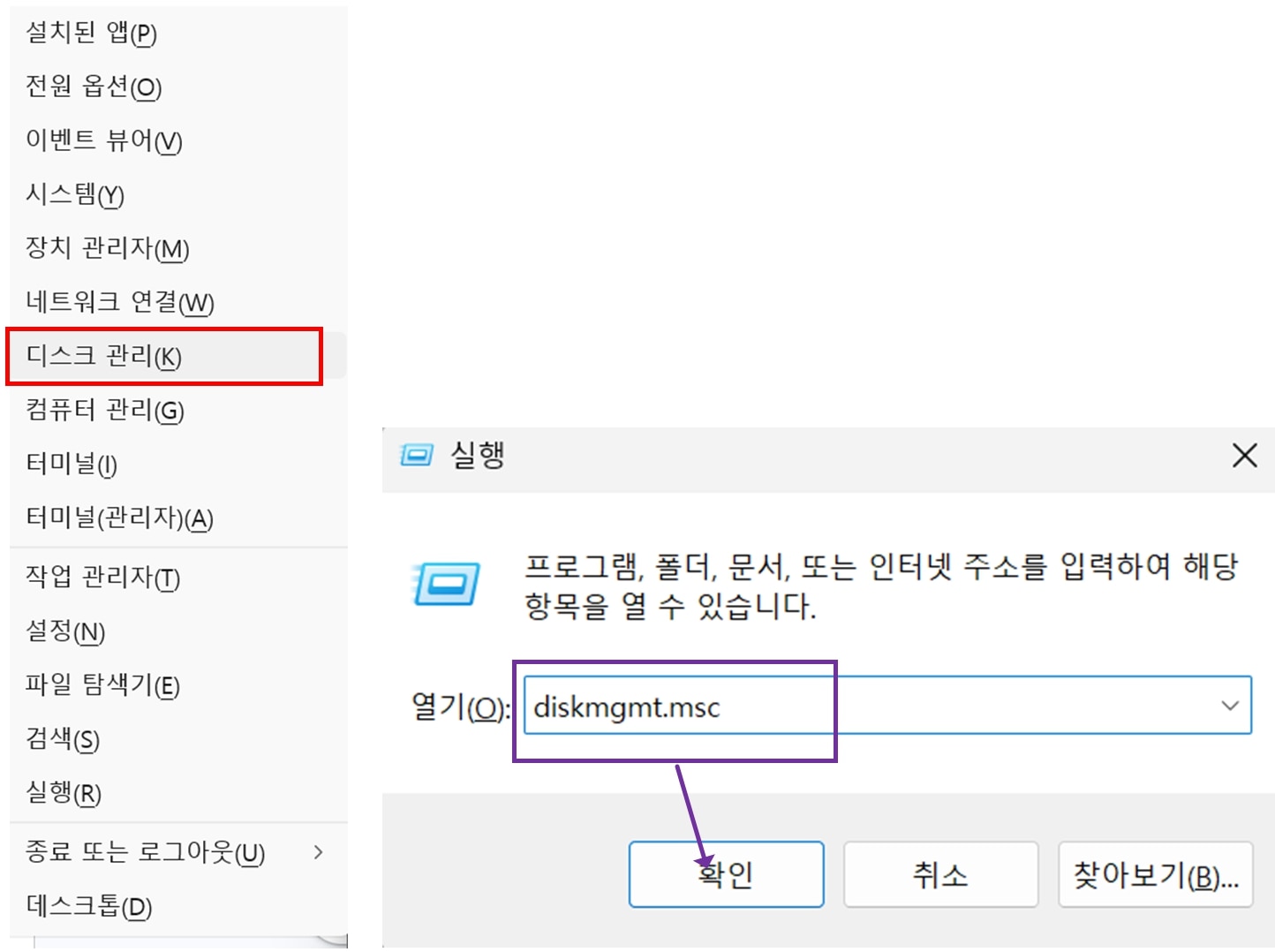 windows-cannot-read-apfs-drive-solution.jpg
