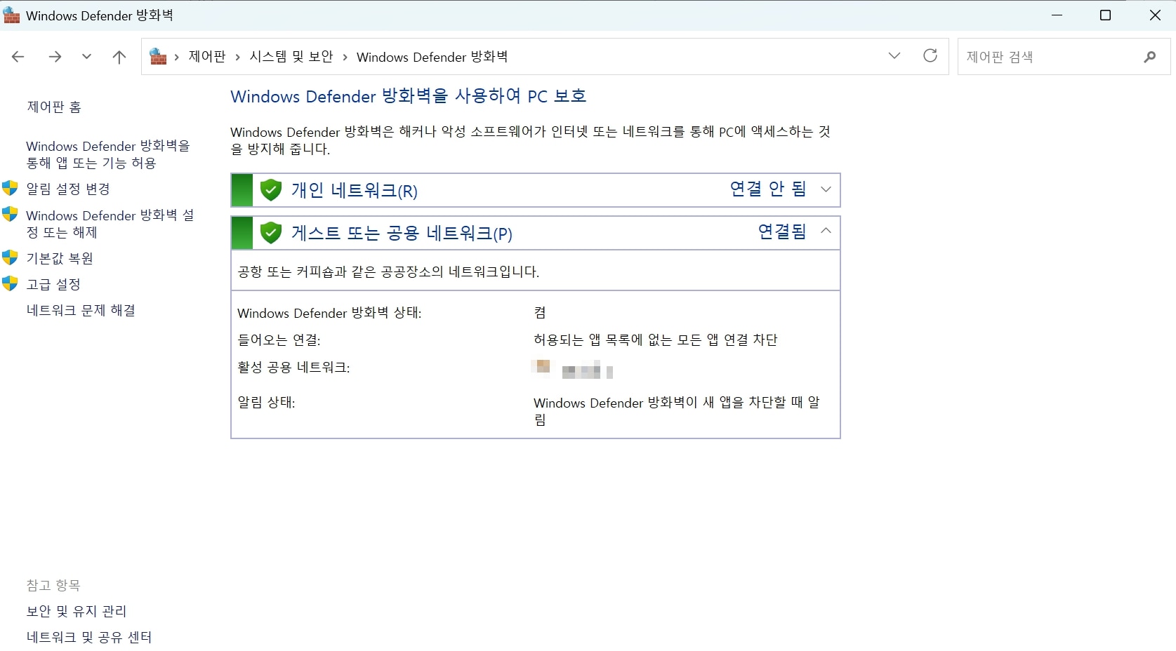 windows-defender.jpg