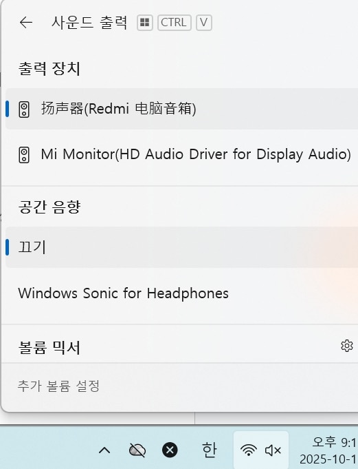 windows-sound.jpg