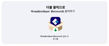 recoverit software features