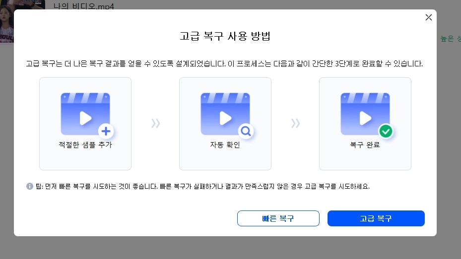 best-video-format-for-iphone.jpg