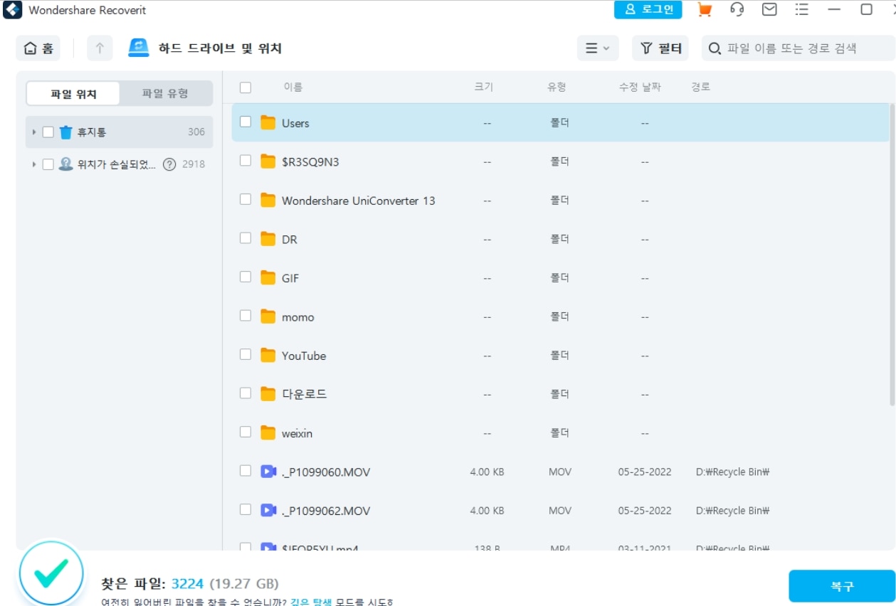 boot-camp-windows-partition-data-recovery.jpg