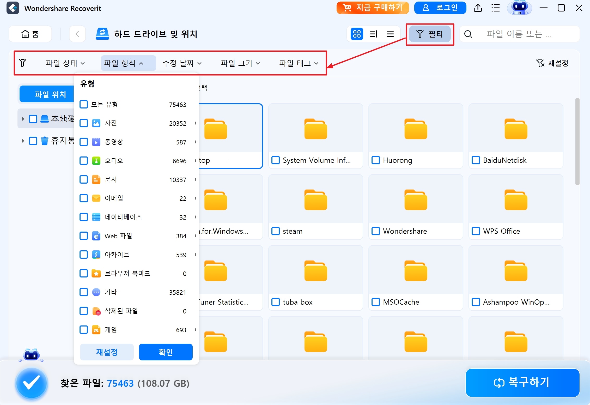 disk-initialization-error-data-recovery.jpg
