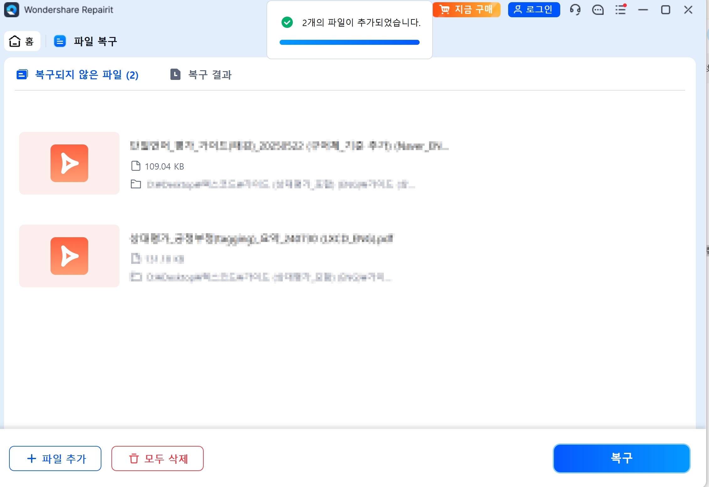 free-ppt-error.jpg