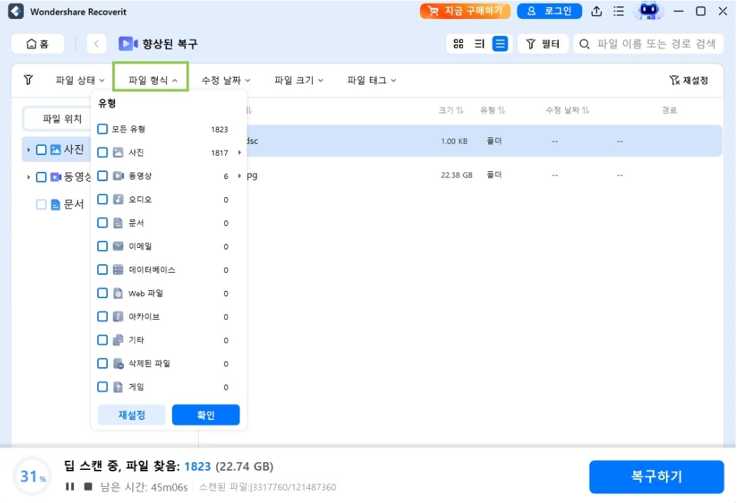 google-drive-vs-onedrive-comparison.jpg