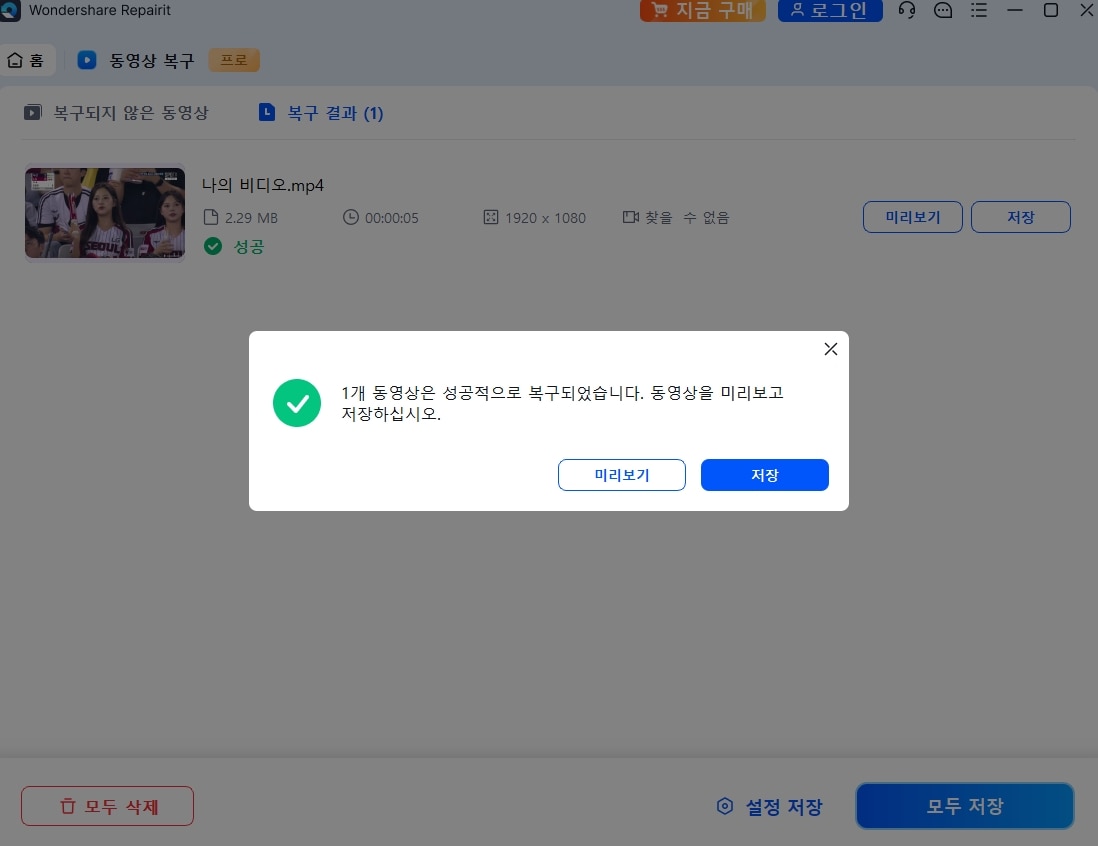 hevc-import-error-solution.jpg