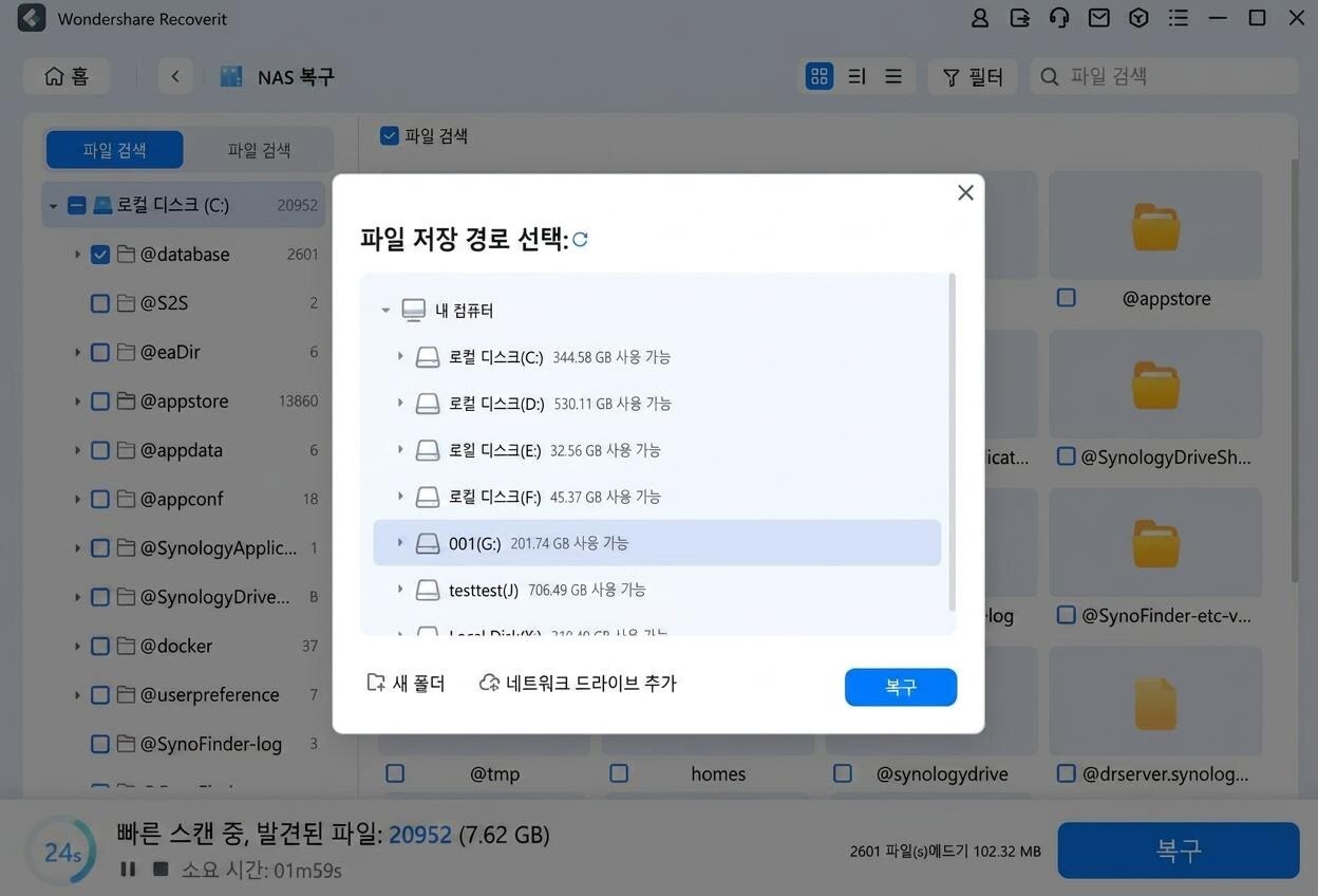 how-to-recover-deleted-files-from-citrix-desktop-5.jpeg