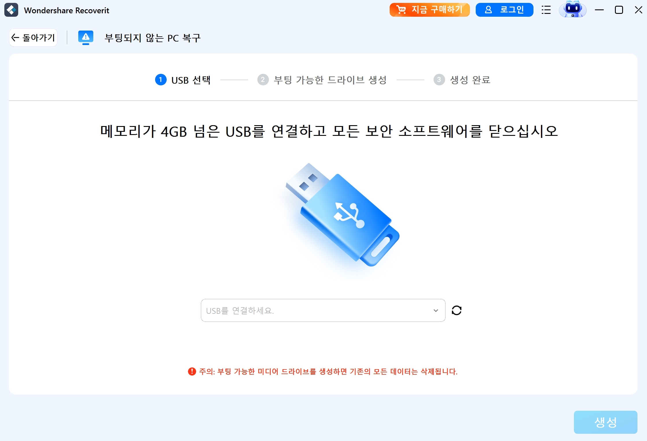 partition-table-corruption-recovery-guide.jpg