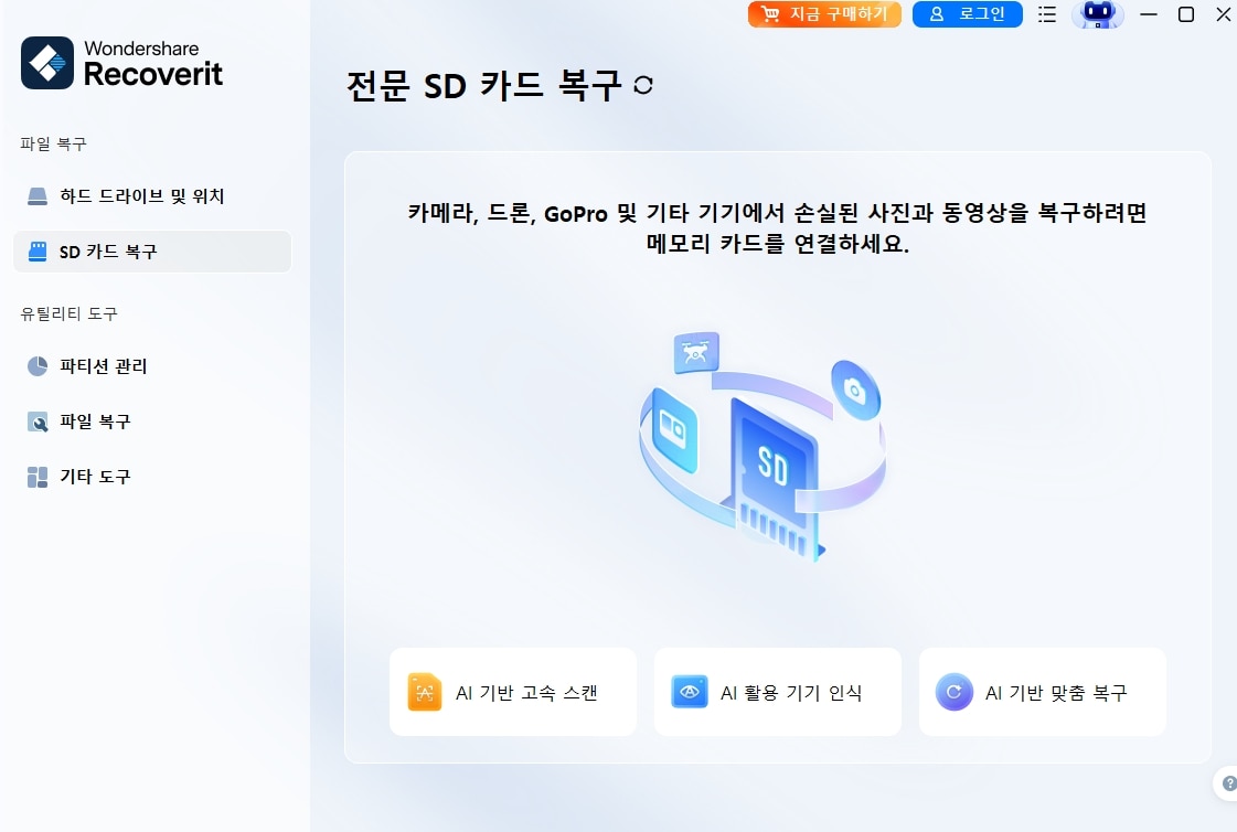 sony-alpha-arw-file-recovery-process-guide.jpg