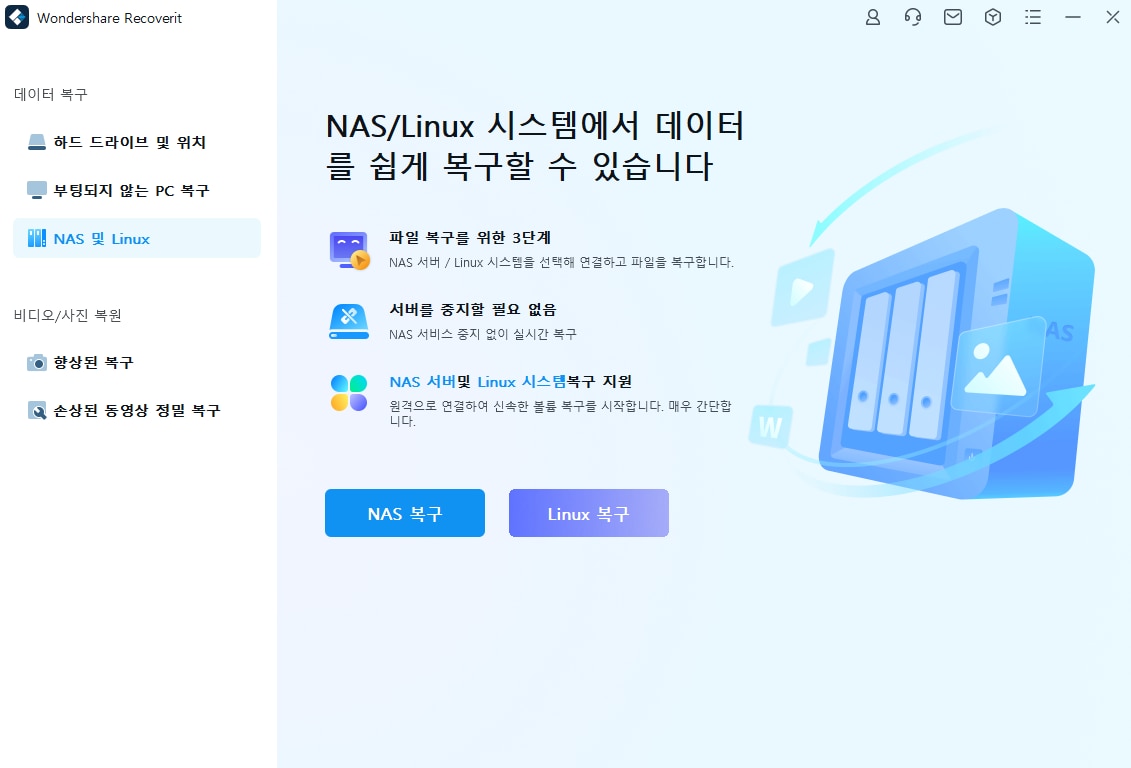 nas and linux window on wondershare recoverit