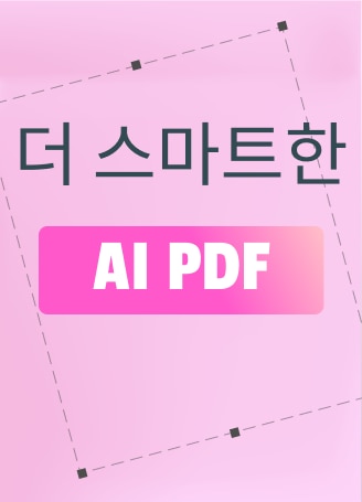 PDF Annotation