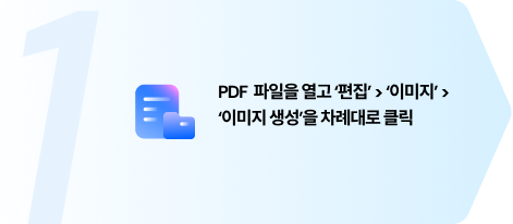 open pdf files