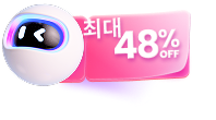 최대 48% off
