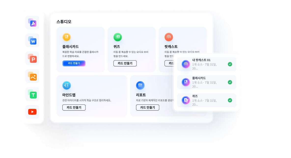 AI Spaces