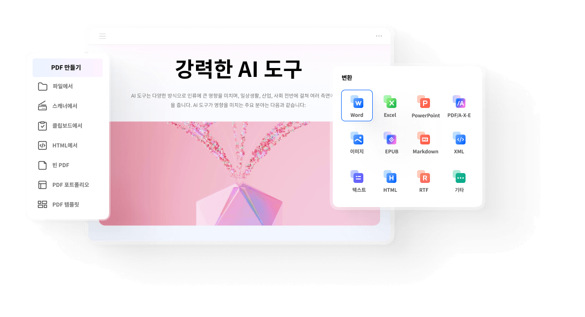 convert pdf on mac