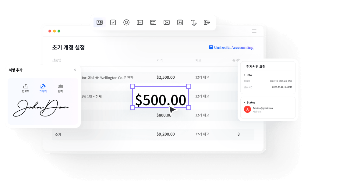 E-Sign&Forms