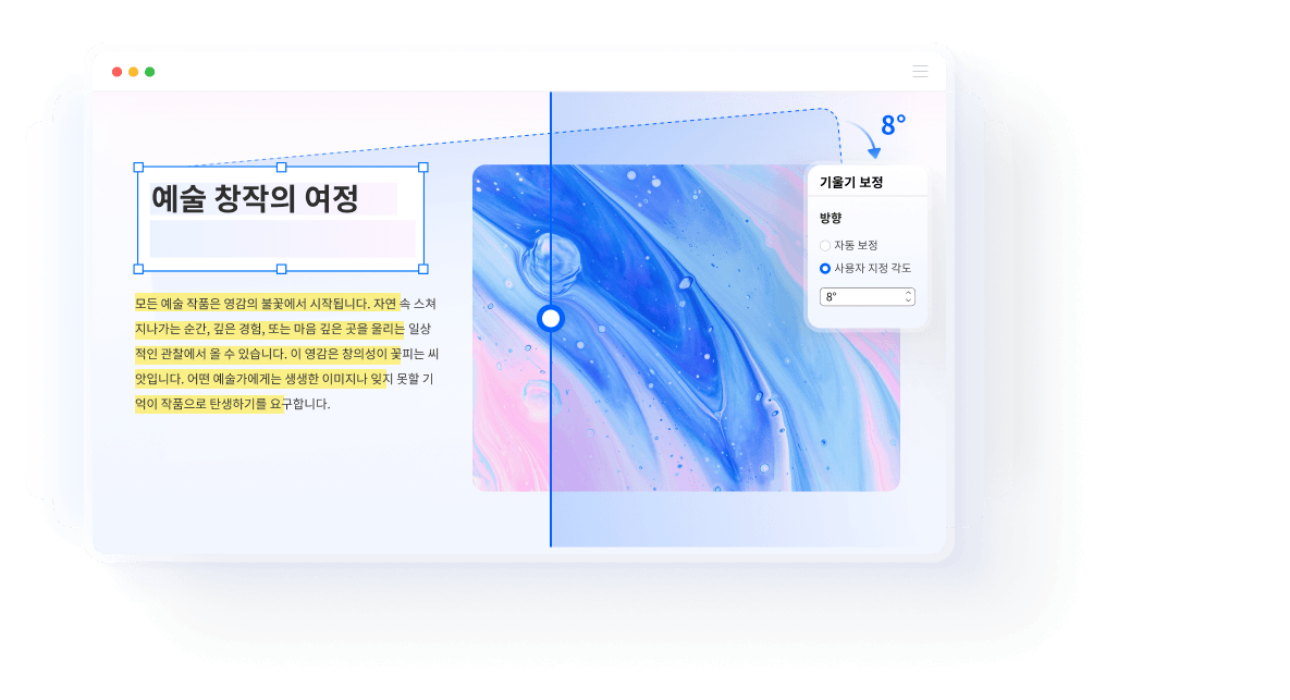 ocr odf on mac