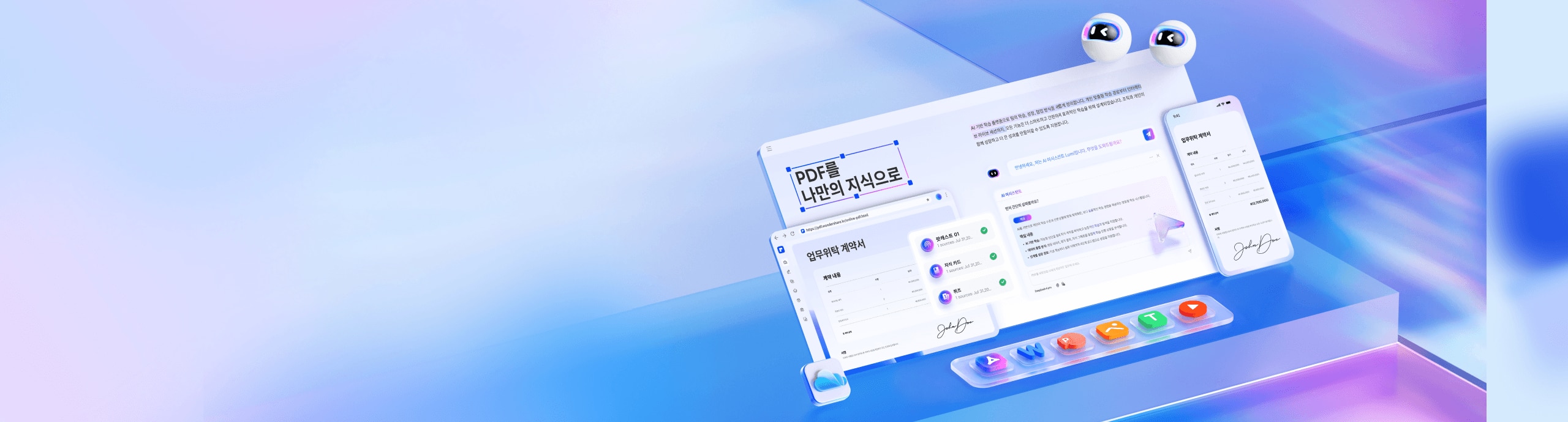 PDF엘리먼트 13 인터페이스 미리보기