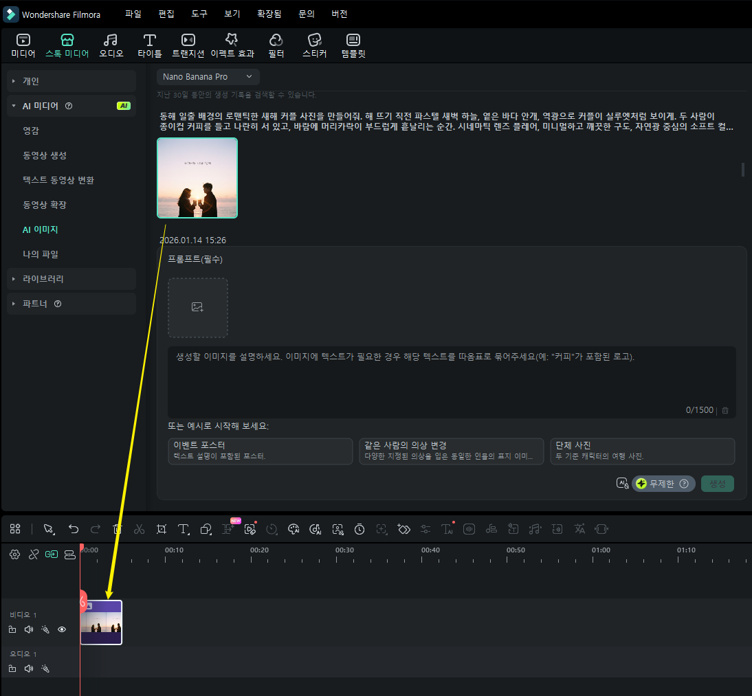 preview ai generated cat emoji