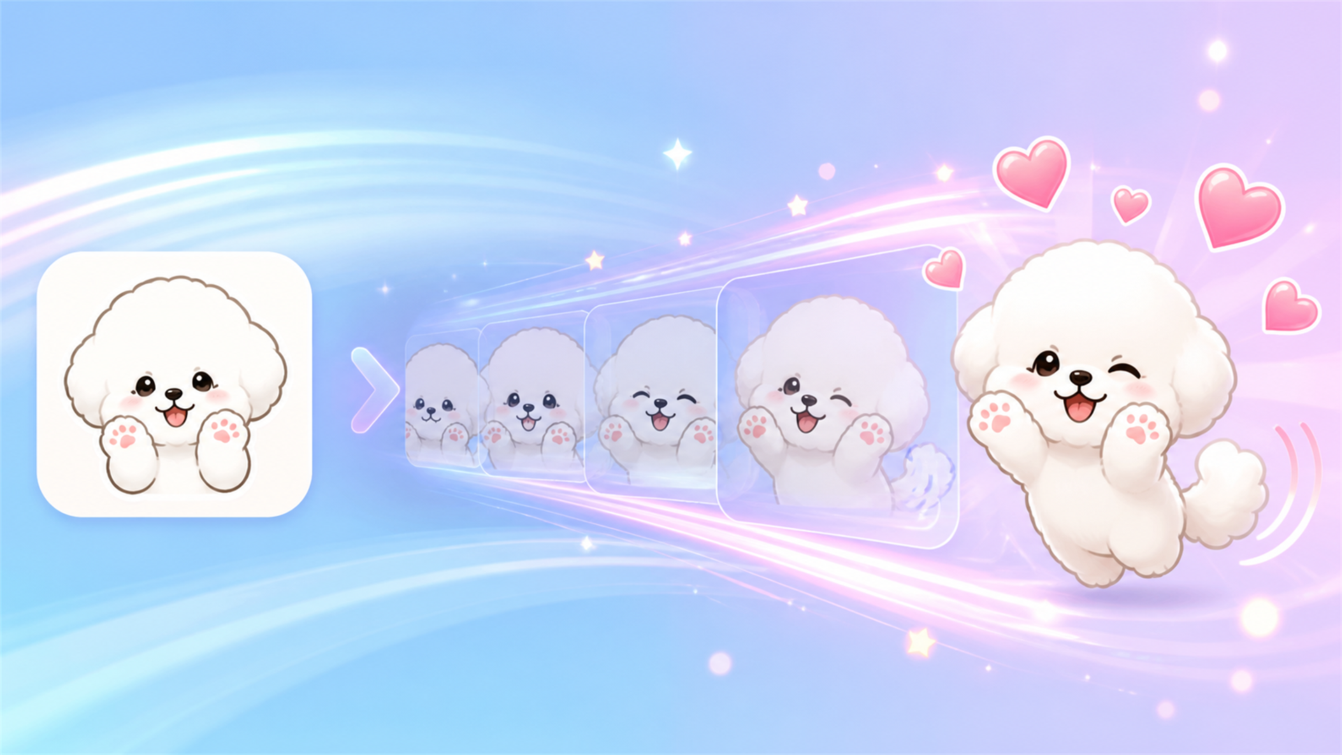 강아지 이모티콘 이미지 동영상 변환 예시