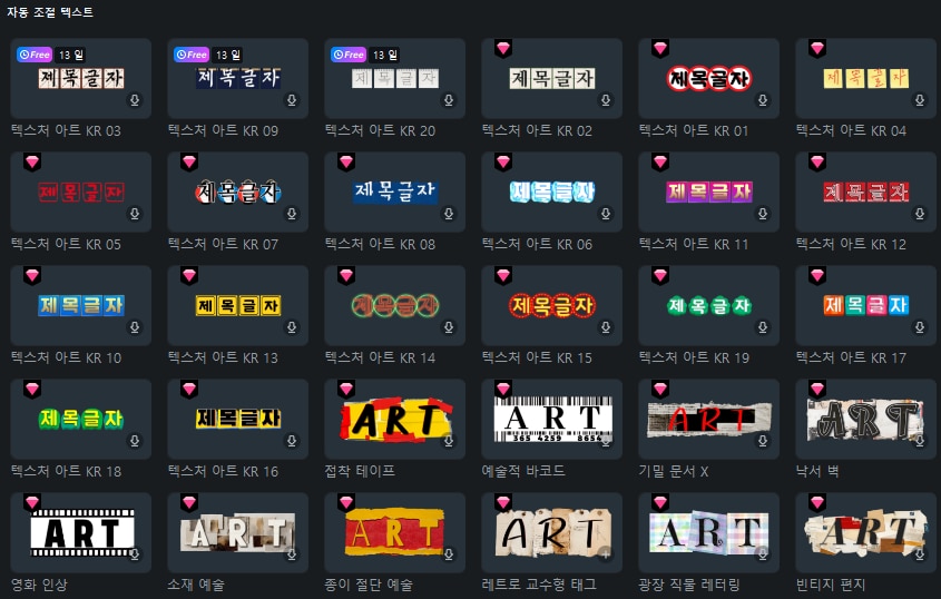 speech bubble text feature in filmora