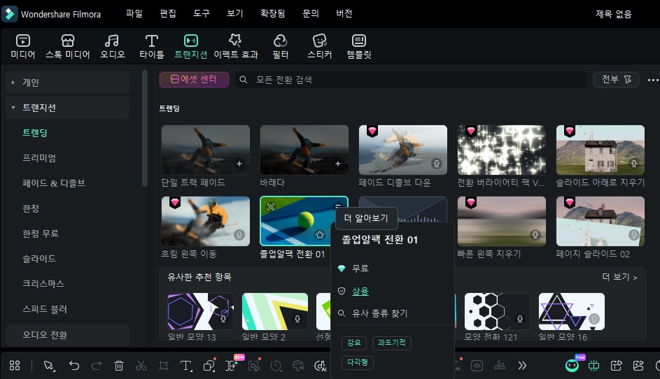 upload photo to F1 AI template