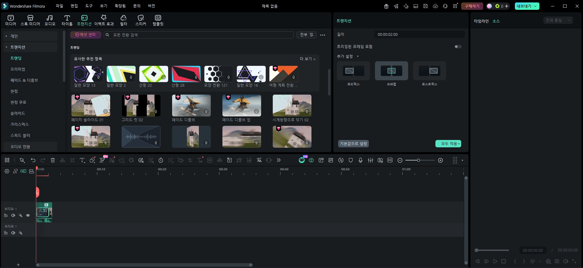 export F1 racing video