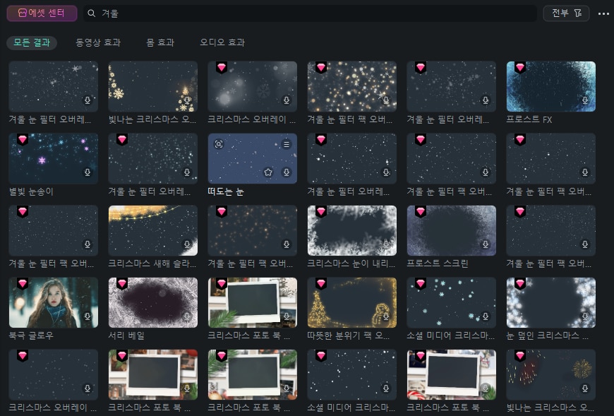 speech bubble text feature in filmora