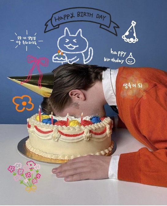 인스타 생일 기획