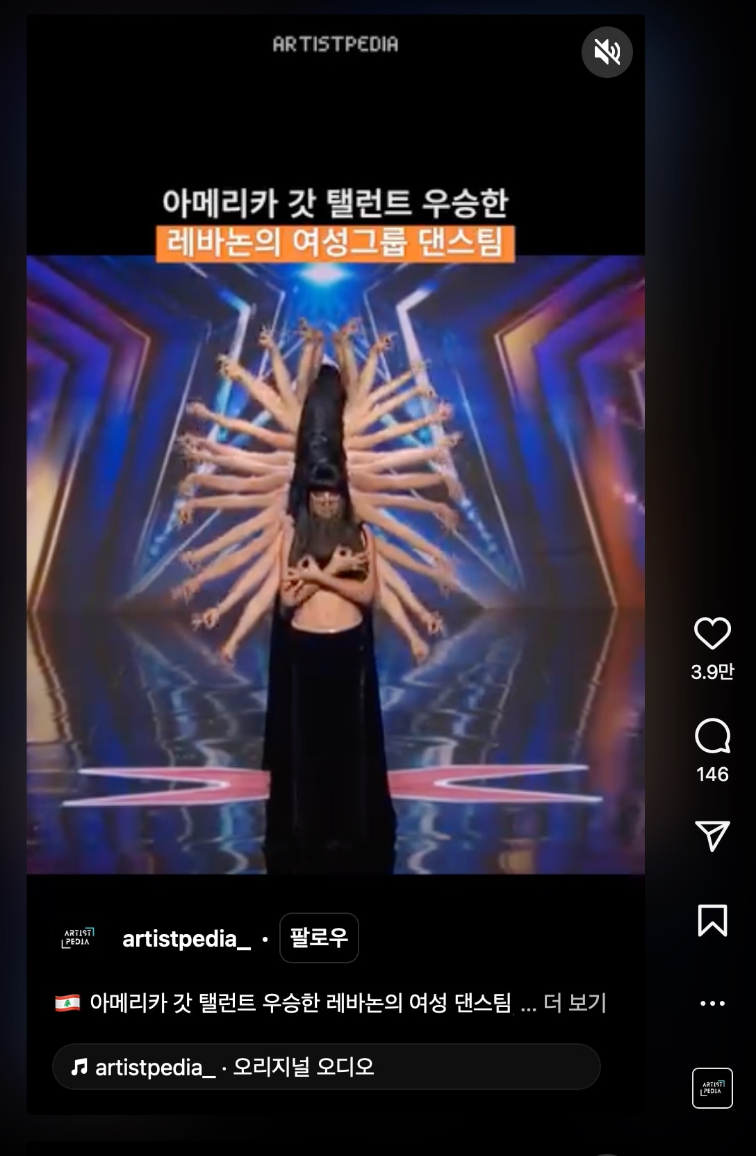 인스타 릴스 자막