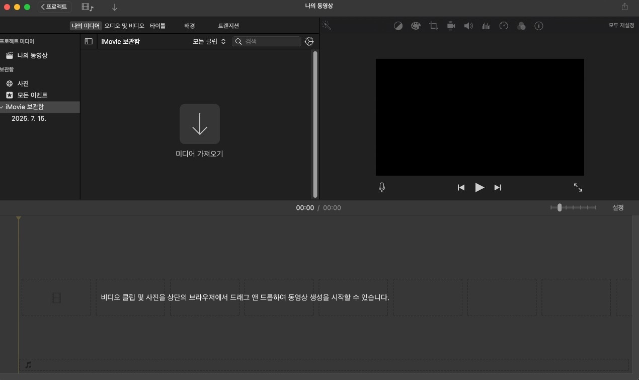 아이무비