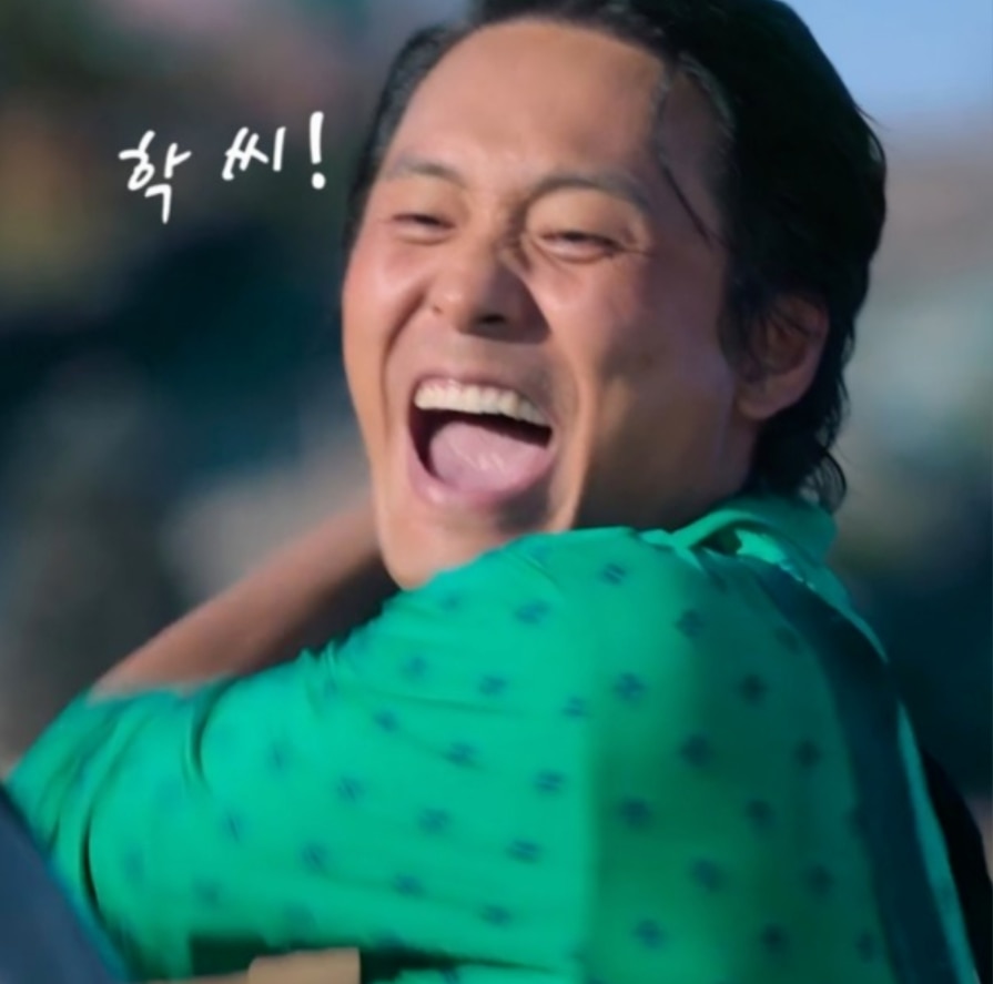 학씨