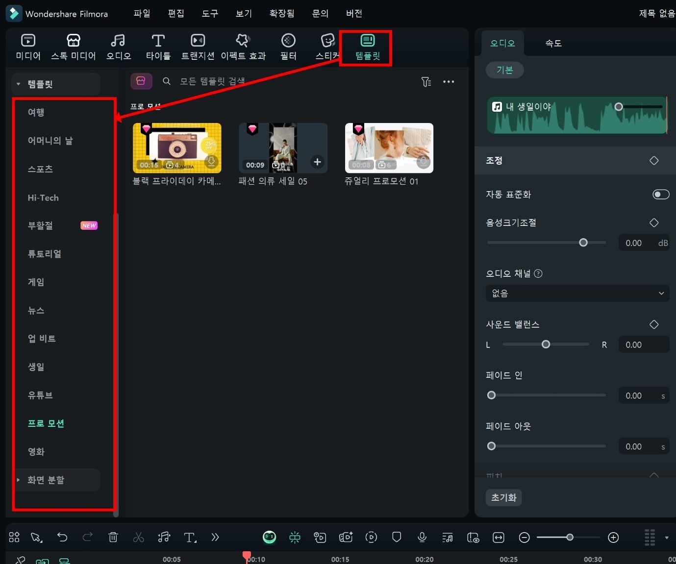 인스티그램 광고 템플릿