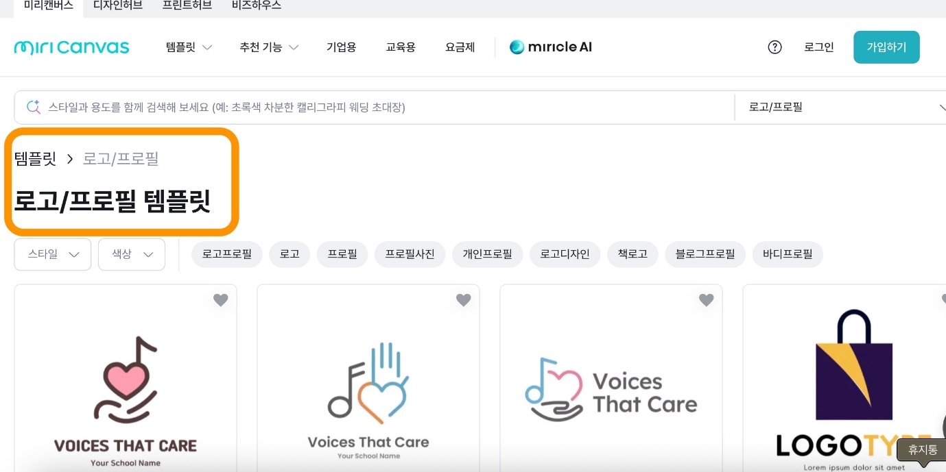 미리 캔버스