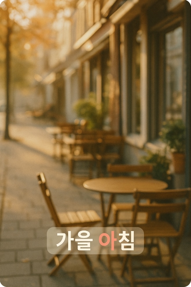 스타일 샘플