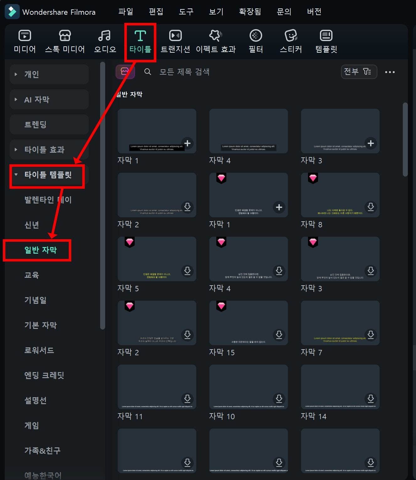 텍스트 템플릿