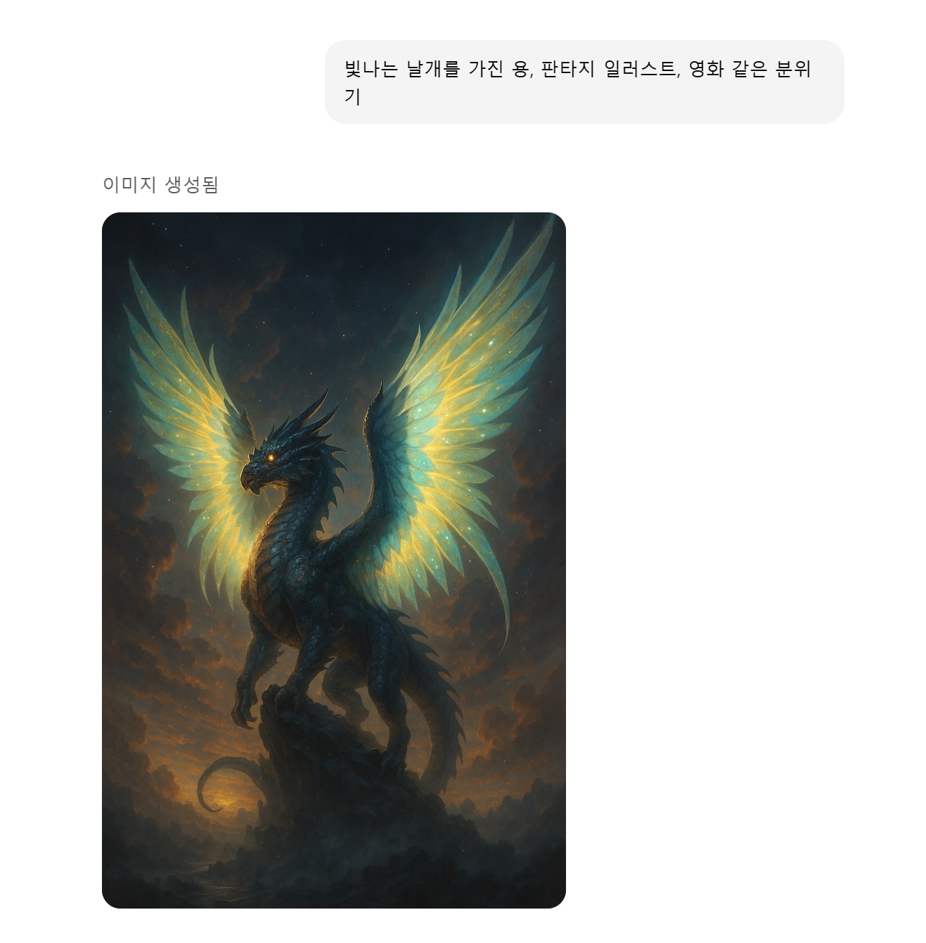 동물 프롬프트