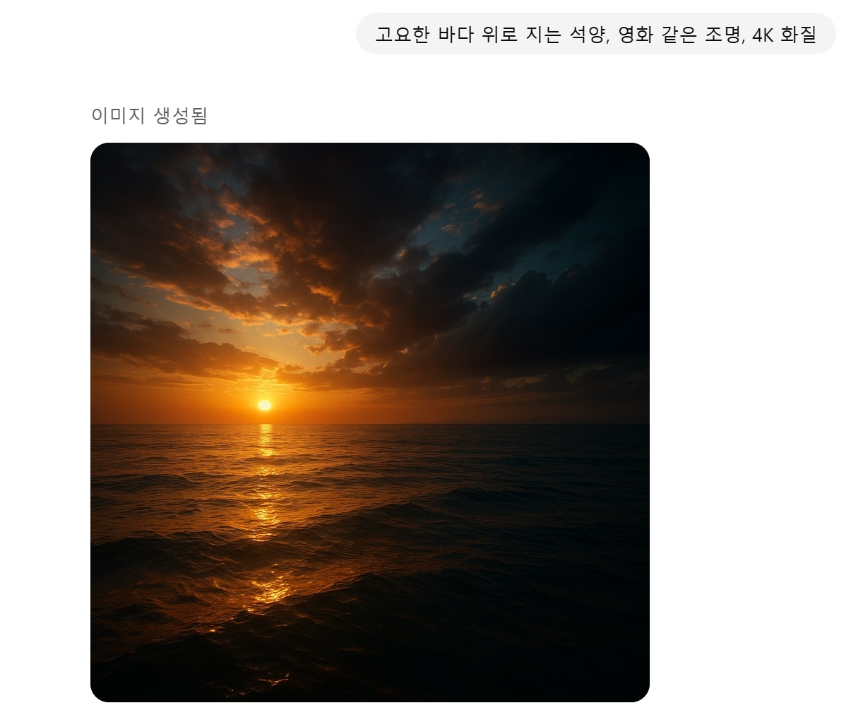 풍경 프롬프트
