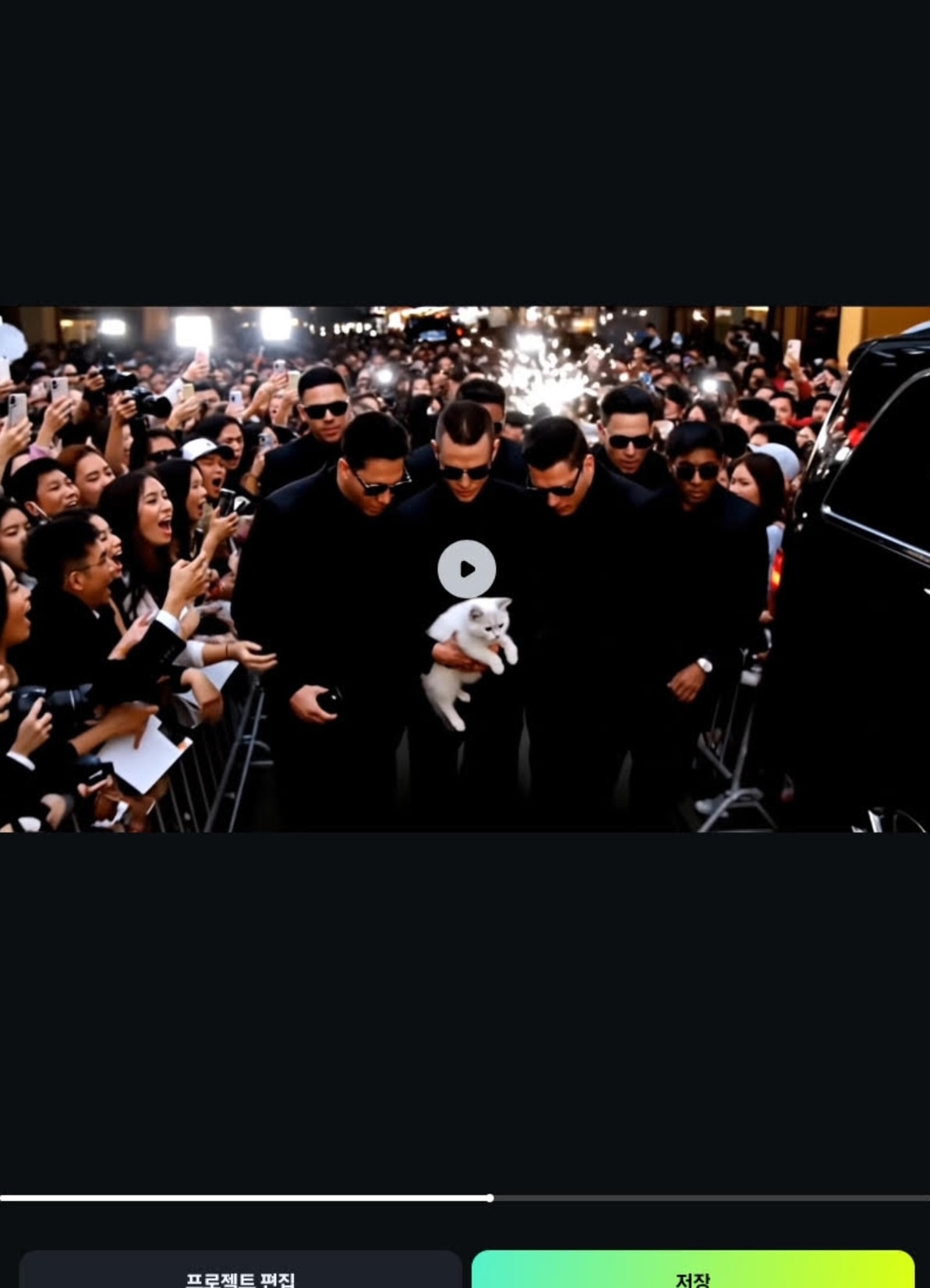 AI동물 쇼츠 생성
