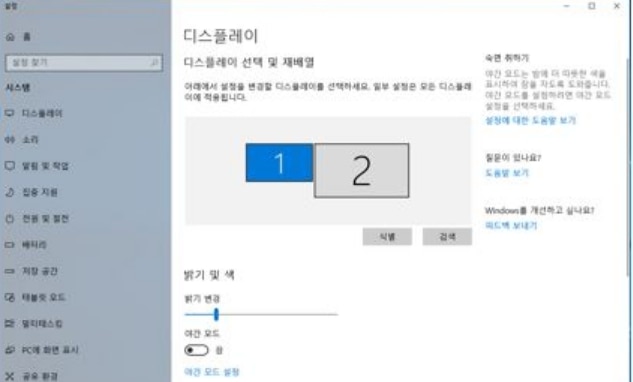 필모라듀얼모니터연결