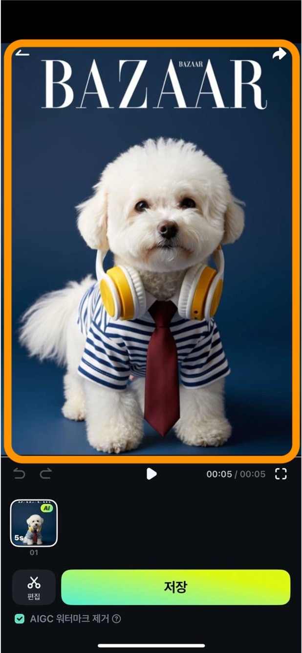 템플릿 결과물 확인