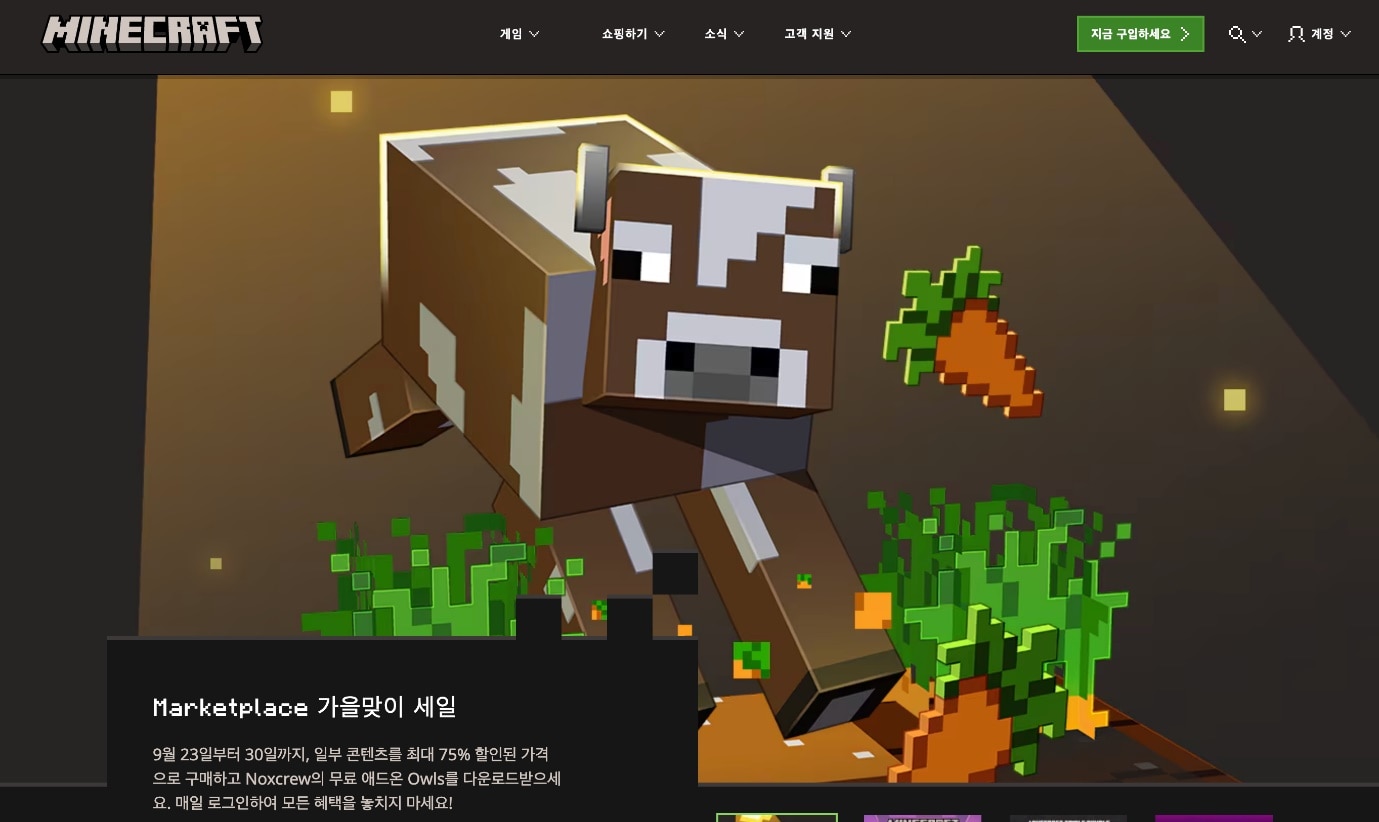 픽셀 아트 예시 마인 크래프트 게임 배경도